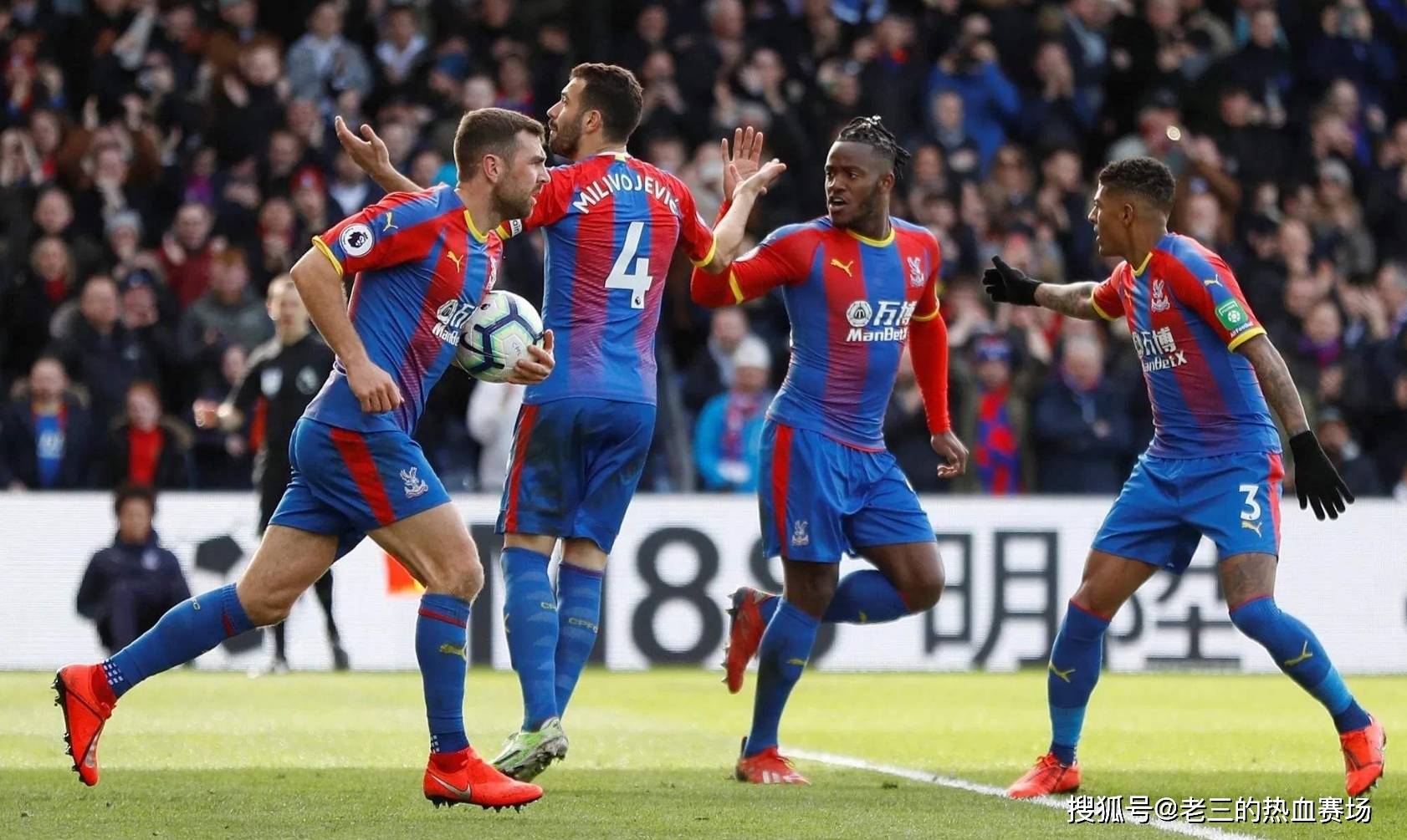 在埃弗顿 在埃弗顿